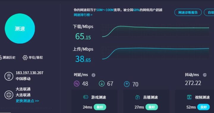 1000兆的网速测试：全面指南与步骤详解