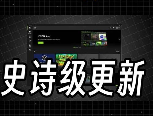 n卡驱动下载：如何正确下载并安装NVIDIA显卡驱动？