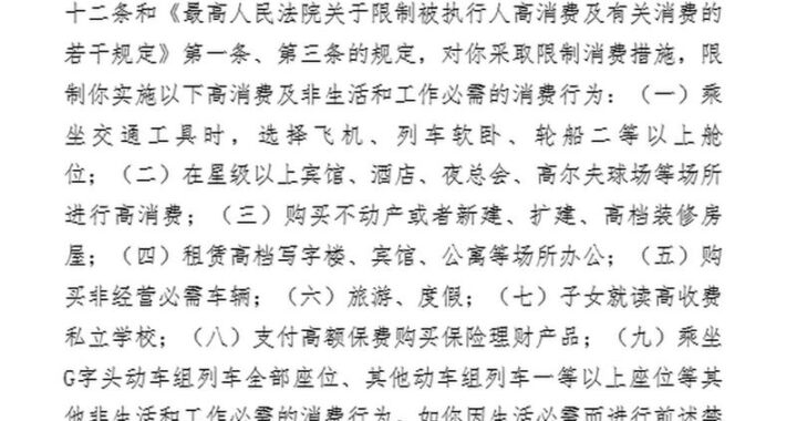 执行信息公开：提升透明度与公众信任的全面指南