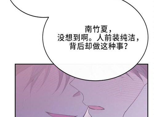 试试就知道了漫画：如何欣赏与评价这部作品的魅力？