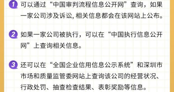 审判流程公开网：全面解析司法透明的新篇章