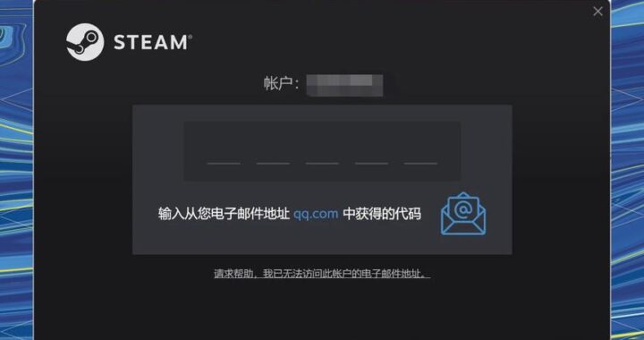 Steam恢复码：全面指南与操作步骤