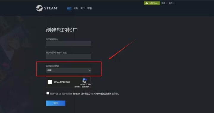 Steam登录：如何快速安全地完成Steam账号登录？