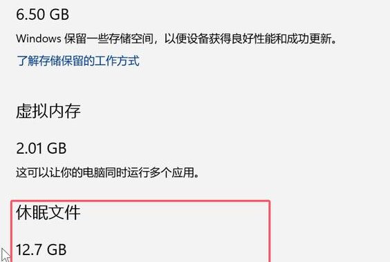 c盘休眠文件可以删除吗？全面解析与操作步骤