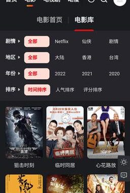 大米星球韩剧netflix最新：探索最新韩剧资源，尽享高清观影体验