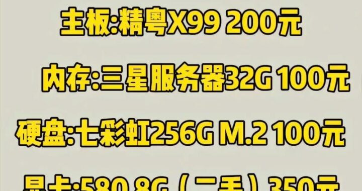 电脑配件价格如何查询？全面指南助你轻松掌握