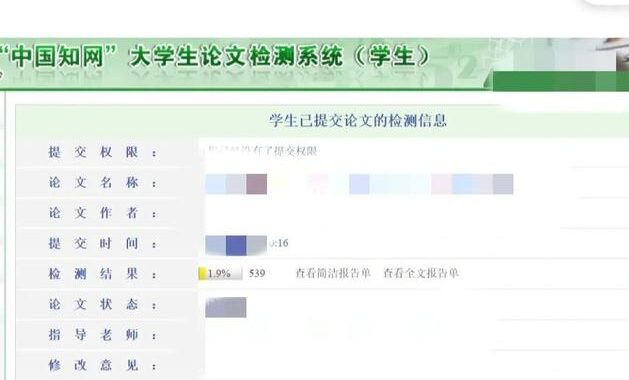 paperge免费查重入口：详细使用指南与步骤