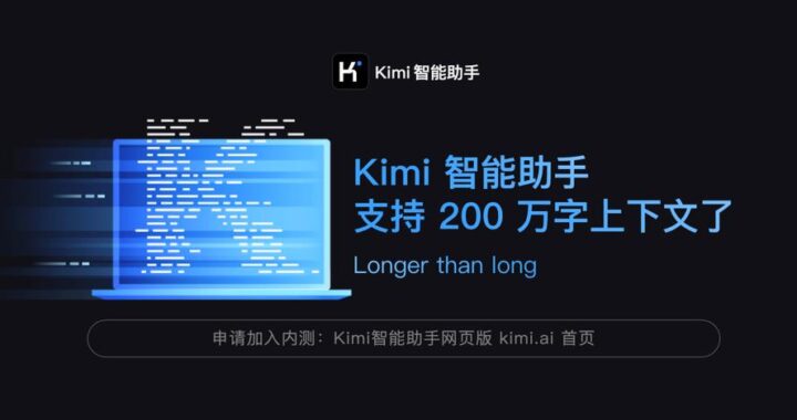 kimi人工智能：引领未来科技的智能伙伴