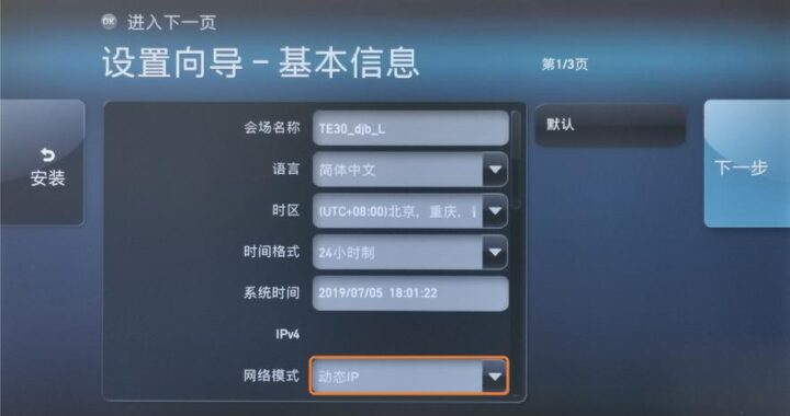 Internet选项是什么？如何设置和管理Internet选项？