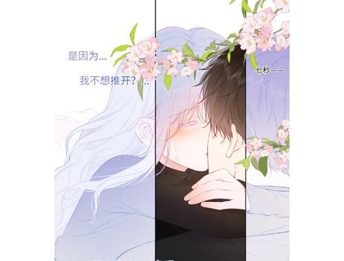 星辰于我漫画免费阅读下拉式：轻松享受漫画世界的乐趣