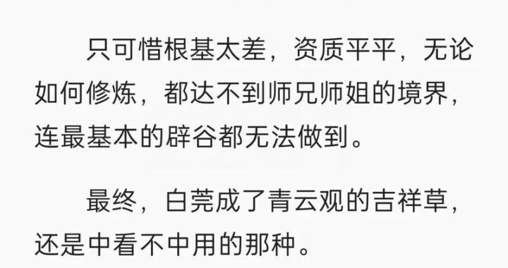 小说txt下载全文免费下载：如何找到并安全下载免费小说资源？