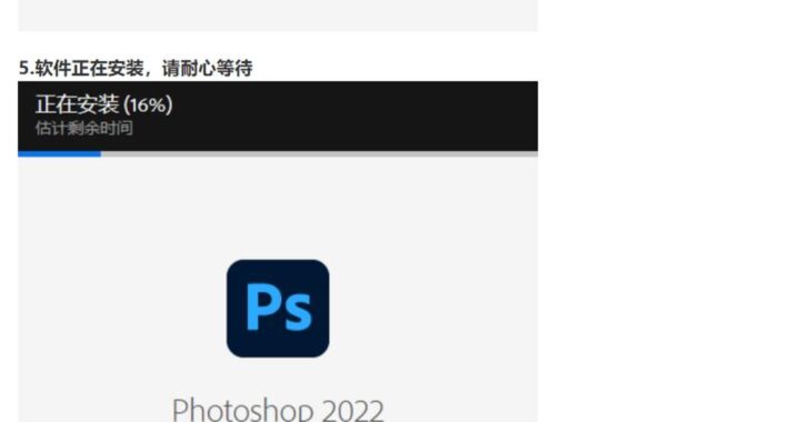 PS下载教程：如何正确下载并安装Adobe Photoshop？