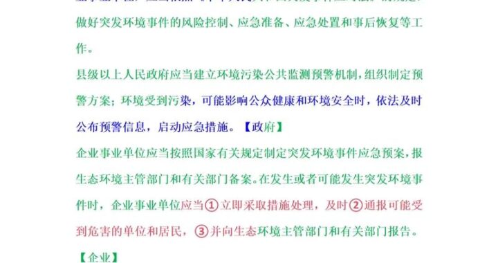 环境影响评价工程师报考条件是什么？详细解读与报考指南