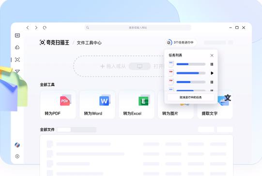 夸克网页版入口网址：全面指南与使用方法