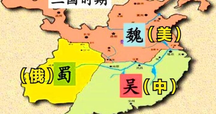 三国时期地图：如何解读并探索那个英雄辈出的时代版图？