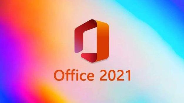 Office免费版哪里找？如何获取并使用Office免费版？