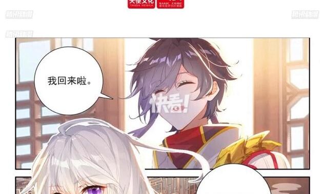 斗罗大陆四终极斗罗漫画：如何深入理解剧情与角色？