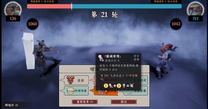 绝世好武功修改器：解锁武侠世界的无限可能