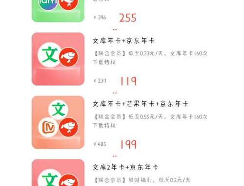 百度文库网页版：全面指南与深度使用体验