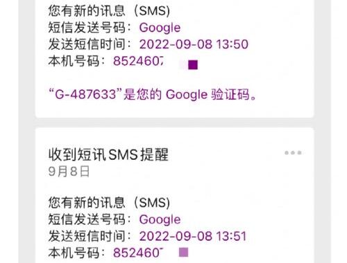 Google香港版：全面指南与使用方法