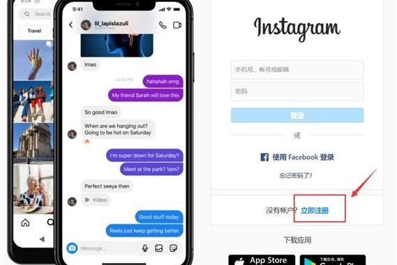 Instagram下载：如何快速安全地获取并安装Instagram应用？