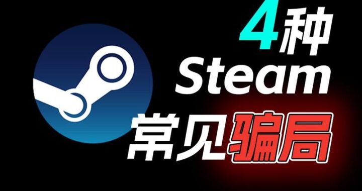 Steam官方网站：游戏世界的全能门户