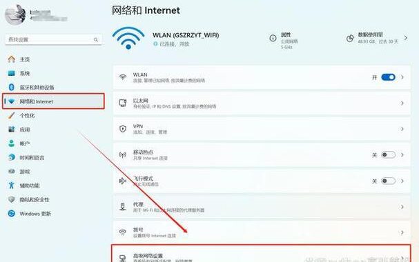 Internet选项在哪：详细步骤教你找到并配置