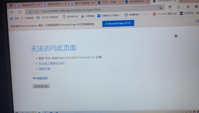 电脑打不开网页怎么办？详细解决步骤与原因分析