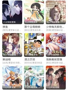 喵趣漫画app下载：畅享海量精彩漫画资源的必备神器