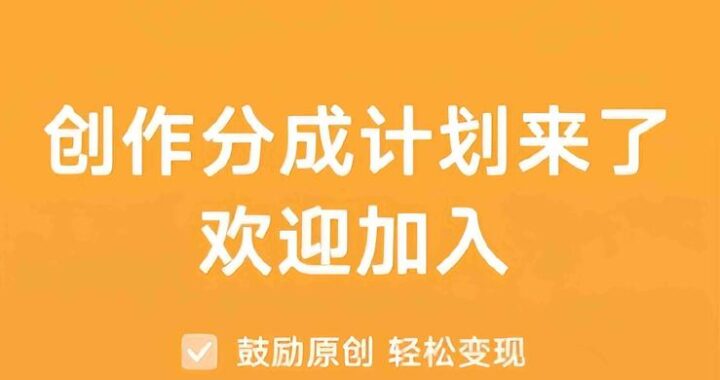 视频号创作者服务中心：全面指南与实战步骤