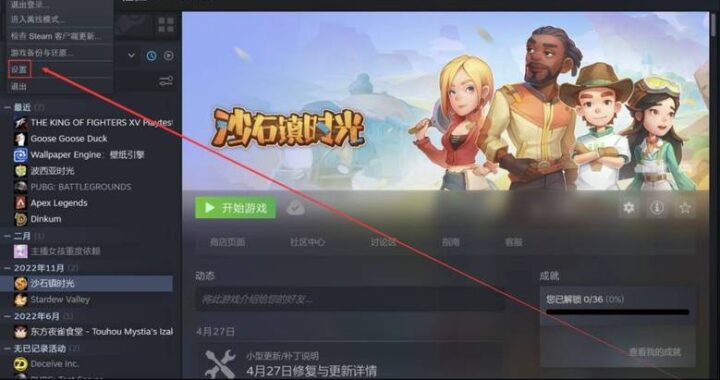 Steam下载：详细步骤与安装指南