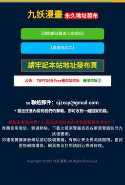 导航秘密入口：揭秘网站隐藏的访问路径