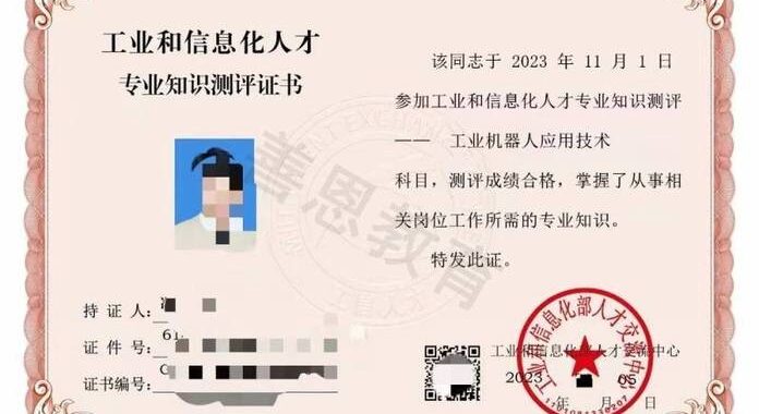 工程师证书查询：全面指南与步骤详解