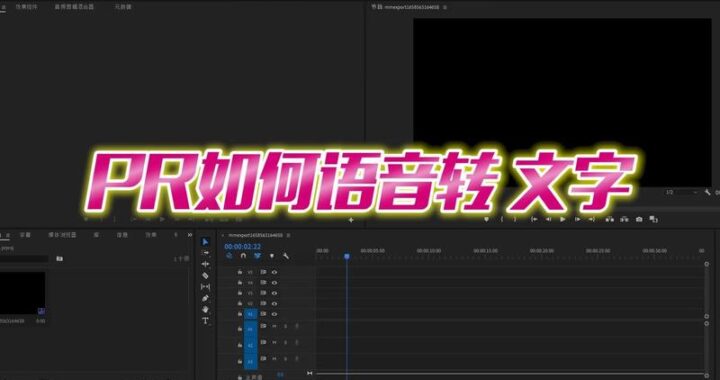 剪映文字转语音：如何实现？有哪些实用技巧？