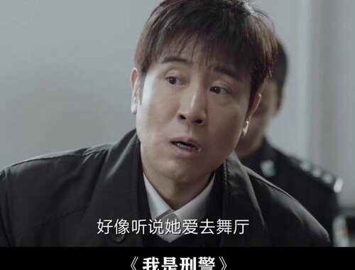 我是刑警秦川原型是什么？揭秘其背后的真实故事与职业精神