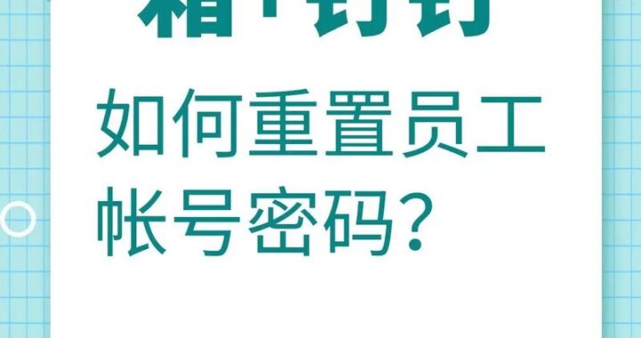 阿里企业云邮箱：高效办公的云端通信解决方案