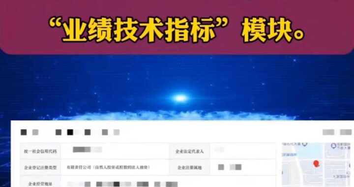 四库一平台管理信息服务系统：全面解析与操作指南