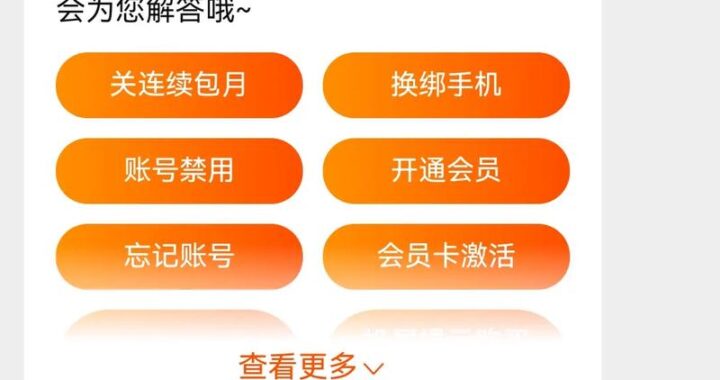 怎么查手机号绑定了什么：全面指南