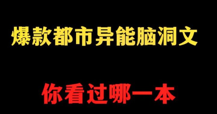 我不是戏神小说txt下载：如何找到并安全下载这部热门小说？