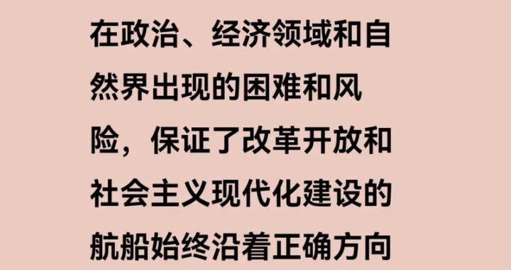 维护经济主权安全主要要做到什么：构建全方位防护体系