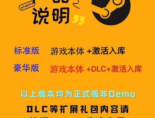 Steam手机版激活CDK：详细步骤与注意事项