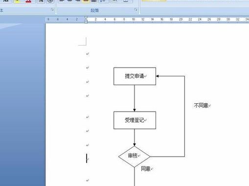 如何用Word画流程图？详细步骤与技巧解析