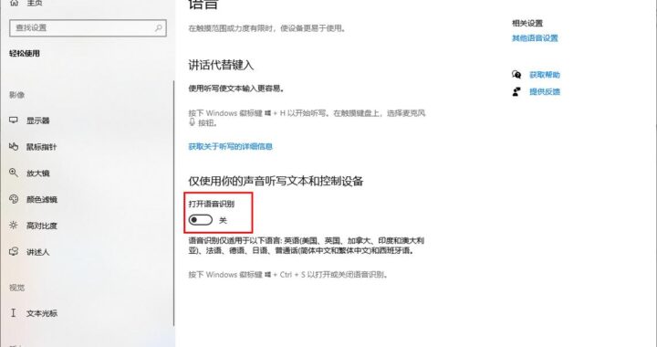 自动识别字幕是什么？如何实现高效自动字幕生成？