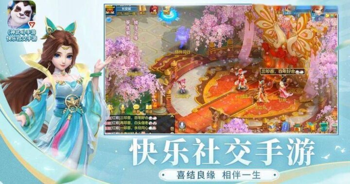 青云工作室的游戏有哪些：探索仙侠世界的精彩之作