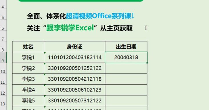 提取日期的函数：详解Python中的日期提取方法