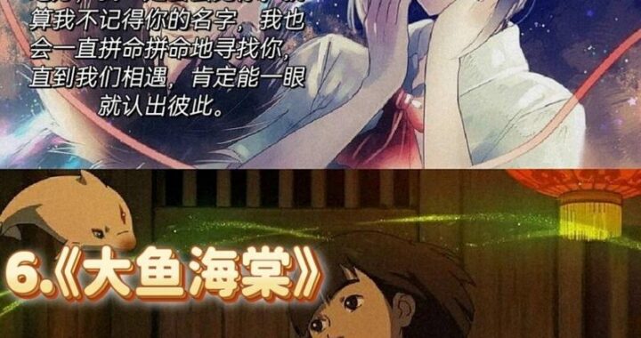 动漫电影在线观看：一站式享受精彩动漫世界的指南