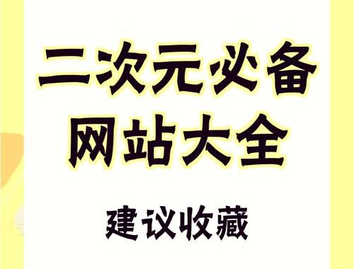 游戏网站免费：探索无限乐趣的绝佳途径