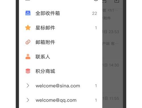 新浪邮箱网页版：全面指南与使用技巧