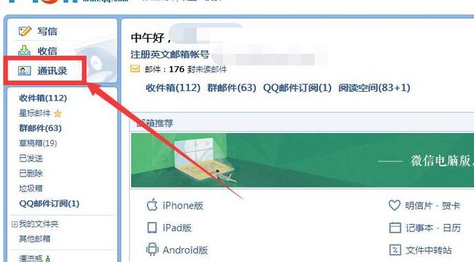 新浪邮箱登陆登录入口：详细步骤与操作指南