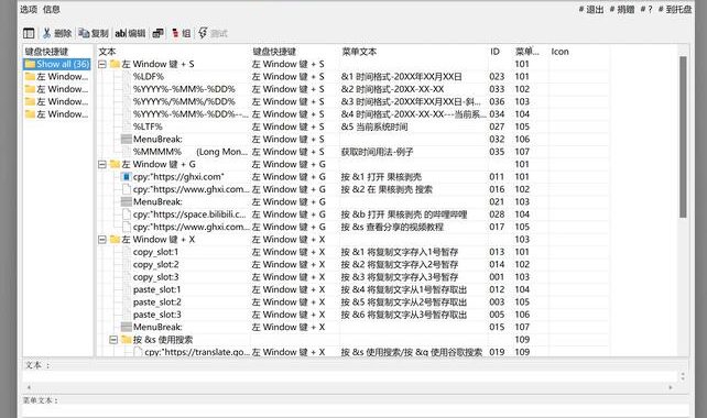 文本处理工具：高效管理与优化你的文字内容